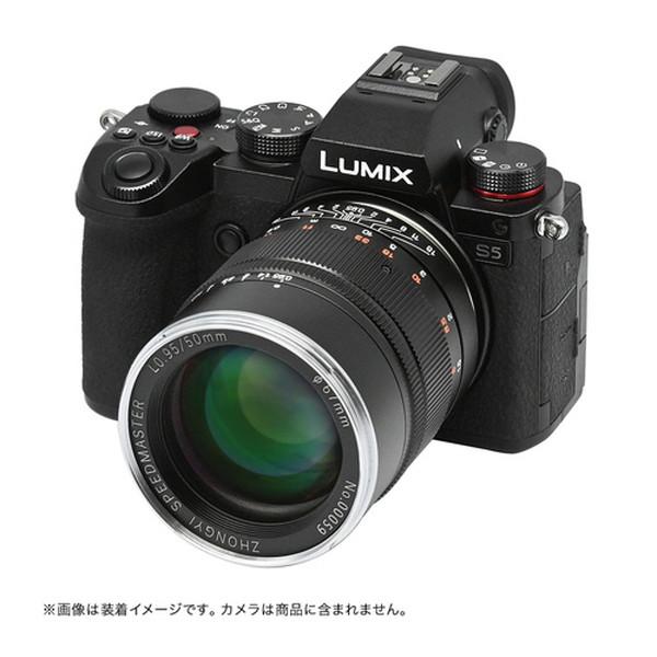 中一光学 SPEEDMASTER 0.95/50mm III (L) カメラ用交換レンズ (Lマウント(バヨネット))｜sake-premoa｜03