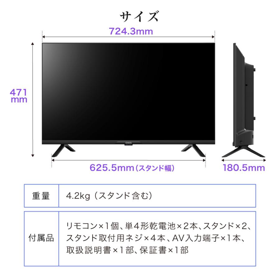 チューナーレス テレビ 32インチ スマートテレビ 32型 無線LAN内蔵