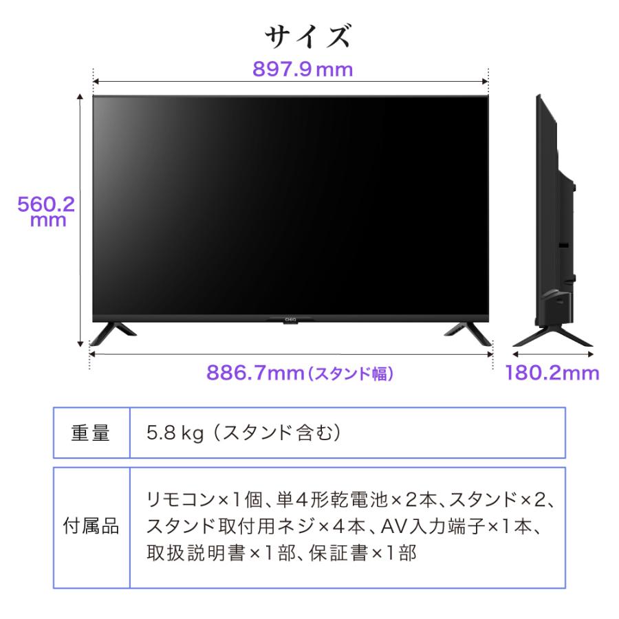 テレビ 40型 液晶テレビ CHiQ 40インチ チューナーレス スマート テレビ 40型 液晶テレビ CHiQ 40インチ チューナーレス スマート