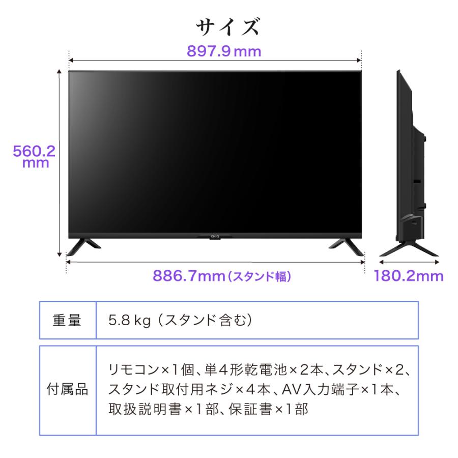 テレビ 40型 液晶テレビ CHiQ 40インチ チューナーレス スマートテレビ 無線LAN内蔵 Googleアシスタント対応 スマホ連動 NETFLIX YouTube androidTV JL40G7E｜sake-premoa｜14