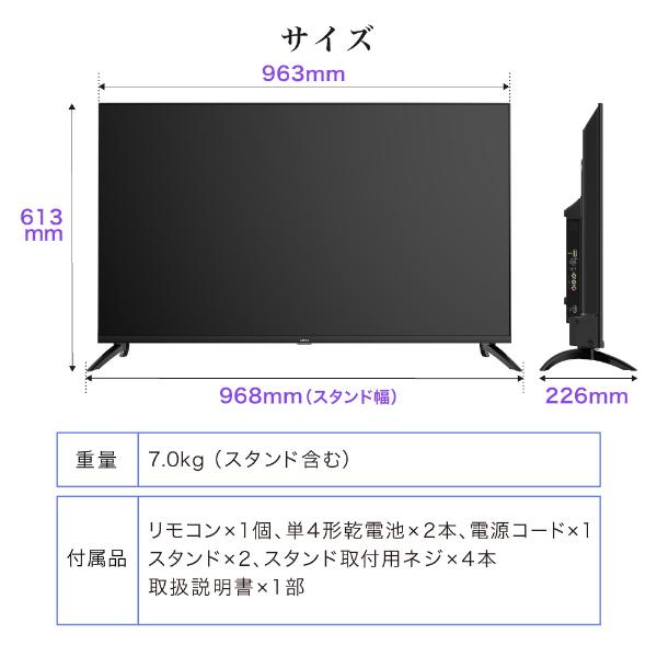 テレビ 43型 液晶テレビ CHiQ 43インチ TV チューナーレステレビ テレビ 43型 液晶テレビ CHiQ 43インチ TV チューナーレステレビ