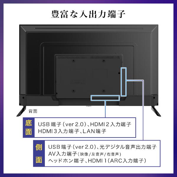 テレビ 43型 液晶テレビ CHiQ 43インチ TV チューナーレステレビ テレビ 43型 液晶テレビ CHiQ 43インチ TV チューナーレステレビ