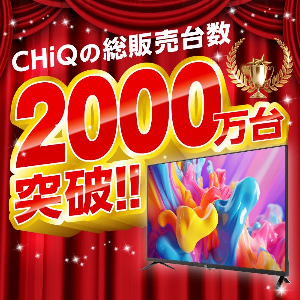 テレビ 40型 液晶テレビ CHiQ 40インチ スマートテレビ 配信動画 地上波 40V型 グーグルテレビ 無線LAN内蔵 Dolby Audio Bluetooth Google TV JL40G7EG 新生活｜sake-premoa｜05