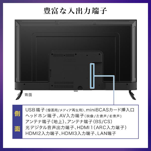 テレビ 50型 液晶テレビ CHiQ 50インチ TV 4Kテレビ スマートテレビ 配信動画 地上波 グーグルテレビ 無線LAN内蔵 Dolby Audio Bluetooth Google TV JU50G7EG｜sake-premoa｜09