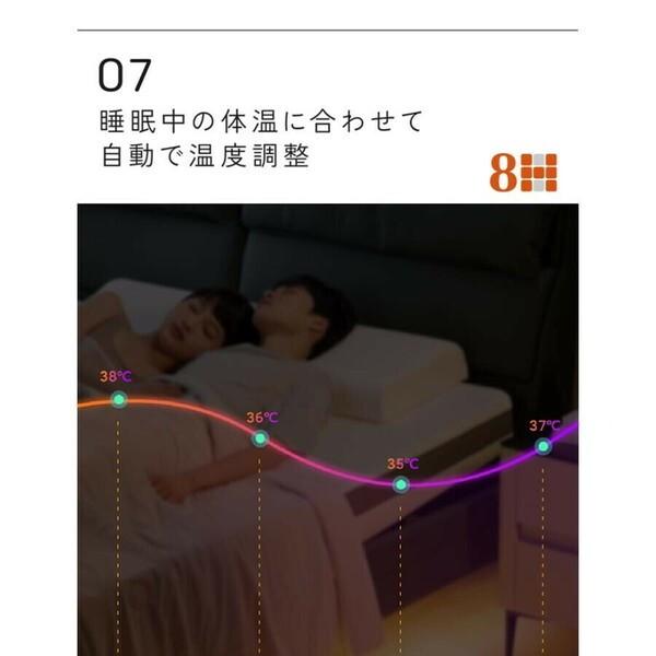 8H W1-12 ホワイト SLEEP スマート温水マットレスパッド : 総合通販