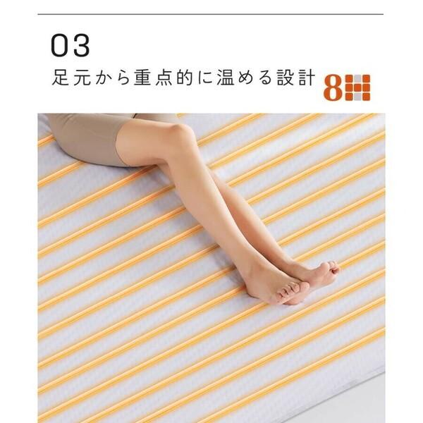 8H W1-12 ホワイト SLEEP スマート温水マットレスパッド : 総合通販