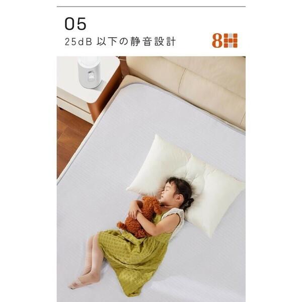 8H W1-12 ホワイト SLEEP スマート温水マットレスパッド : 総合通販