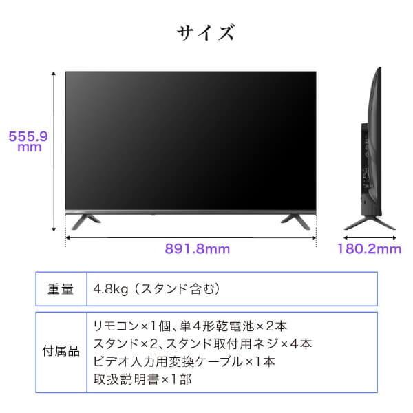 テレビ 40型 液晶テレビ CHiQ 40インチ TV JL40M10S チューナーレステレビ スマートテレビ 高画質 HDR 壁掛け対応 スマホ連動 Google TV | ブランド登録なし | 12