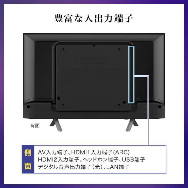 期間限定ポイント5倍！ テレビ 24型 液晶テレビ CHiQ 24インチ TV