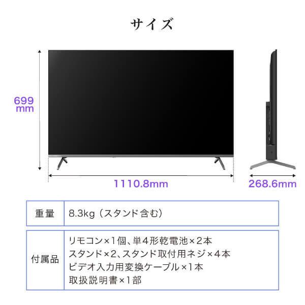 テレビ 50型 液晶テレビ CHiQ 50インチ TV JU50M10S 4K チューナーレス