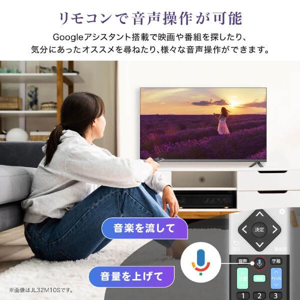 期間限定ポイント10倍！ テレビ 50型 CHiQ スマートテレビ Google TV