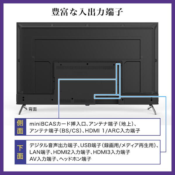 期間限定ポイント10倍！ テレビ 50型 CHiQ スマートテレビ Google TV