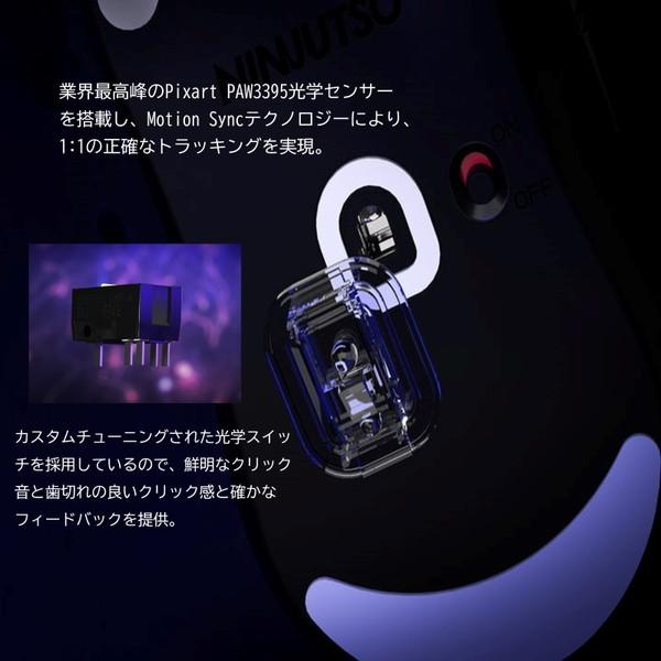 NINJUTSO ゲーミングマウス ワイヤレスマウス Ninjutso