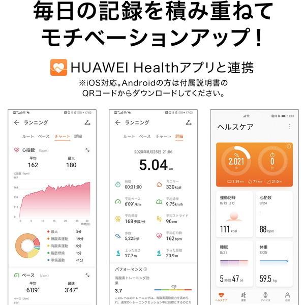Huawei Band6 Forest Green 55026665 スマートウォッチ|sake-premoa|07