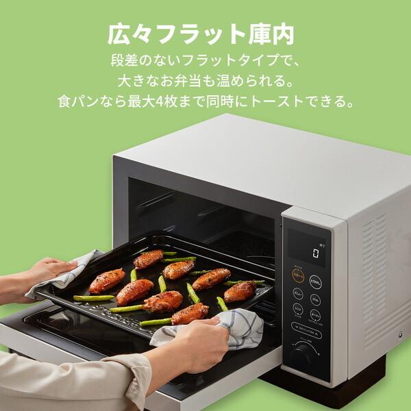 Comfee'（コンフィー） オーブンレンジ 25L EAM-CD252 フラット