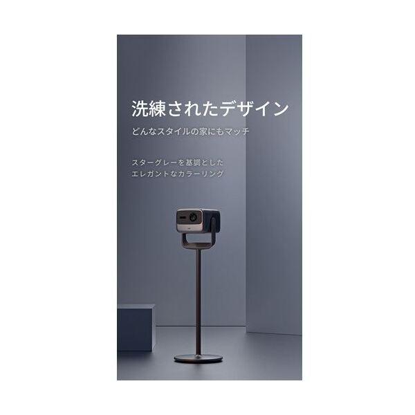 JMGO(ジェイエムゴー) P092 プロジェクター N1 Pro / Ultra専用