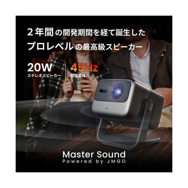JMGO(ジェイエムゴー) N1S Pro 4K NETFLIX対応 GoogleTV搭載 ジンバル