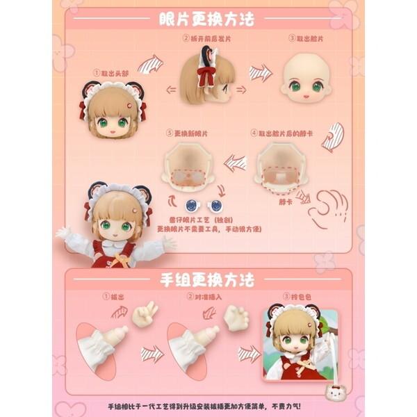 BOX販売 次元界TOY NAGI アニマルキッズシリーズ 第2弾(1BOX=6個入) 87