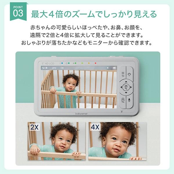正規販売店 ベビーセンス ベビーモニター HDS2 見守りカメラ2台 正規販売店 ベビーセンス ベビーモニター HDS2 見守りカメラ2台