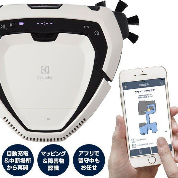 50 Off ロボット掃除機 お掃除ロボット 掃除機 エレクトロラックス Electrolux Purei8 ピュア アイ エイト Pi81 4swp ソフトホワイト 新作モデル Zoetalentsolutions Com