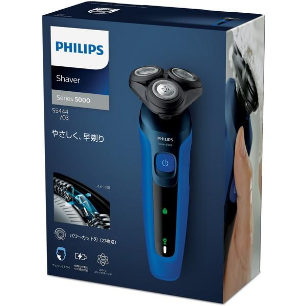 PHILIPS S5444/03 ネイビーブルー 5000シリーズ 電気シェーバー(回転刃