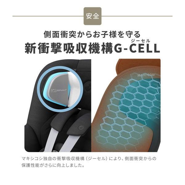 マキシコシ マキシコシ パール360 プロ オーセンティックトリュフ QNY8053251110 チャイルドシート (3ヶ月〜4歳頃まで) 保証期間：4年_12