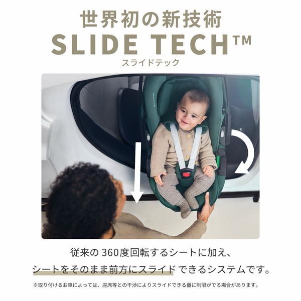 マキシコシ マキシコシ パール360 プロ オーセンティックトリュフ QNY8053251110 チャイルドシート (3ヶ月〜4歳頃まで) 保証期間：4年_4