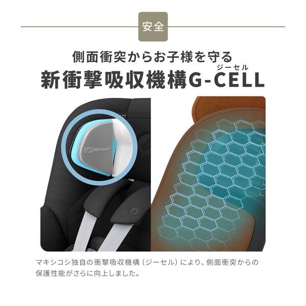 マキシコシ パール360 プロ オーセンティックグラファイト QNY8053550110 チャイルドシート (3ヶ月〜4歳頃まで) 保証期間：4年_12