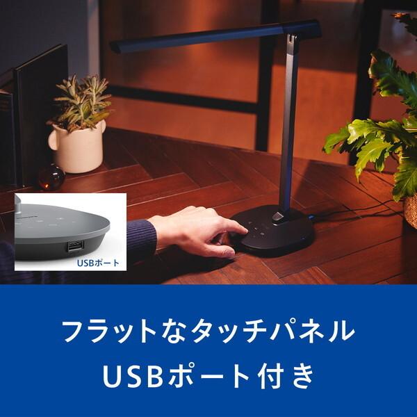Philips（フィリップス） PHILIPS DSK610 LEDデスクライト スリム 
