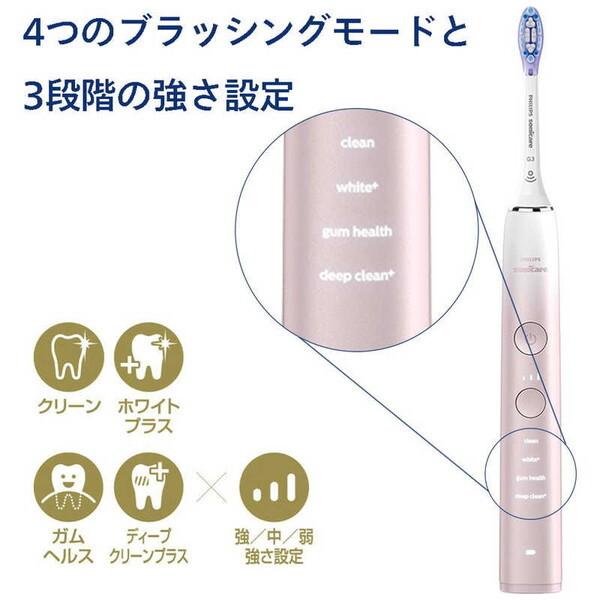 Philips（フィリップス） PHILIPS HX9911/81 ピンクホワイト