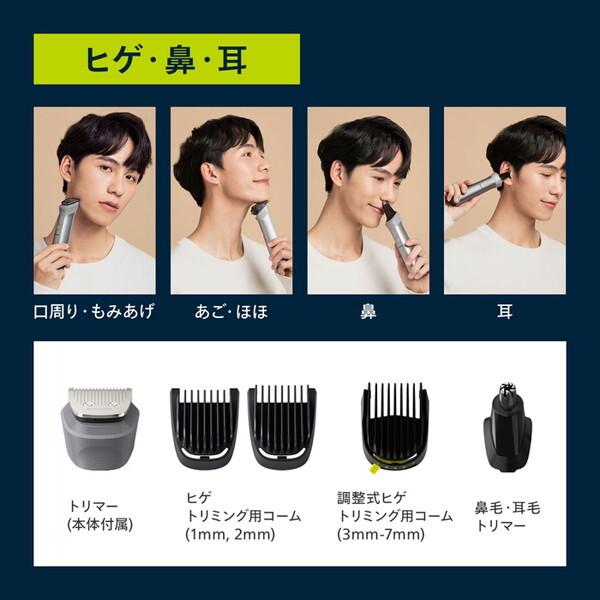 Philips フィリップス Series5000 MG5930/15 顔 身体 髪 1台11役 Philips フィリップス Series5000 MG5930/15 顔 身体 髪 1台11役
