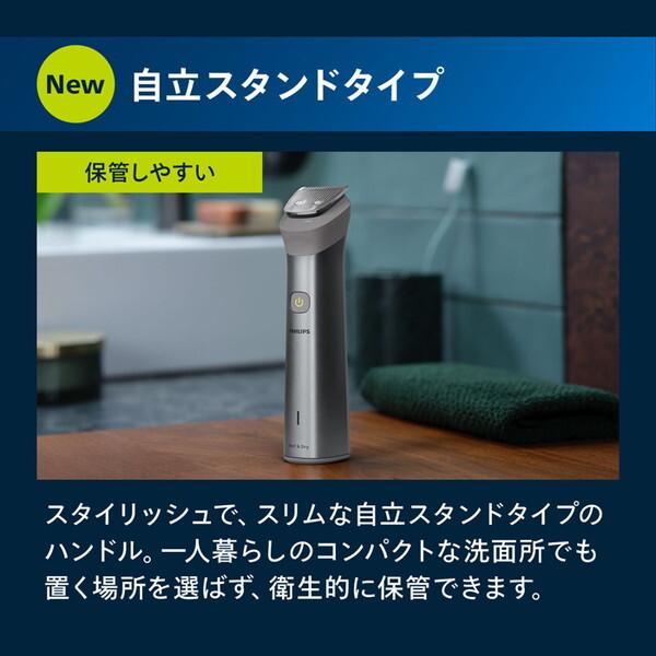 Philips フィリップス Series5000 MG5930/15 顔 身体 髪 1台11役 Philips フィリップス Series5000 MG5930/15 顔 身体 髪 1台11役