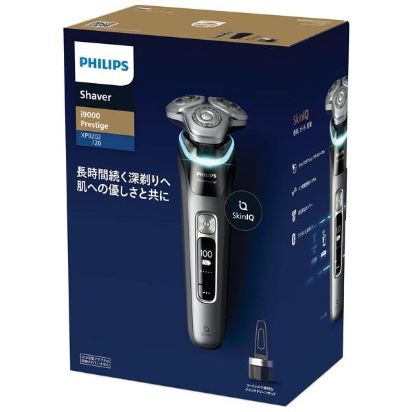 Philips（フィリップス） PHILIPS XP9202/20 ダークグレイ i9000