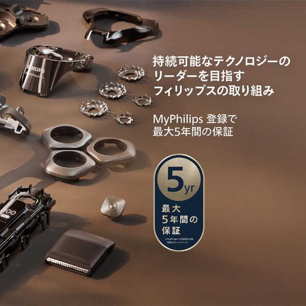 PHILIPS XP9201/30 ミスティックアクア i9000プレステージ ウェット&ドライ電動シェーバー (回転式・3枚刃・充電式)_11