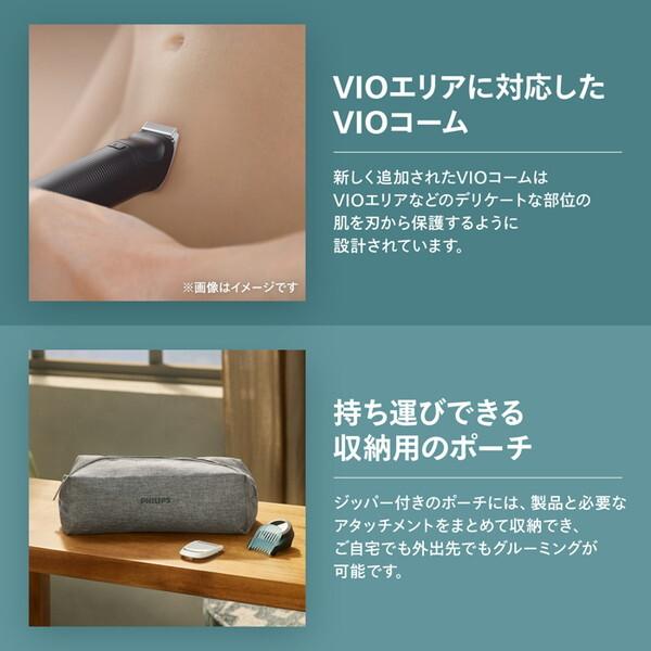 Philips（フィリップス） PHILIPS BG7470/15 ブラック Body Groomer