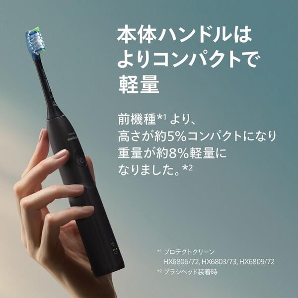 Philips（フィリップス） PHILIPS HX7101/06 ブラック ソニッケアー