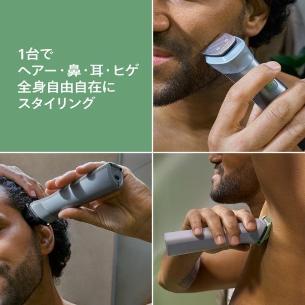 Philips（フィリップス） トリマー MG5942/15 メタリックグレー 5000