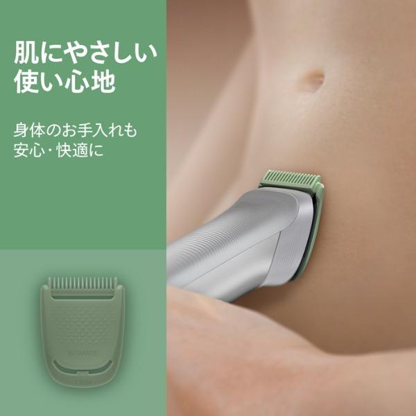 Philips（フィリップス） トリマー MG5942/15 メタリックグレー 5000