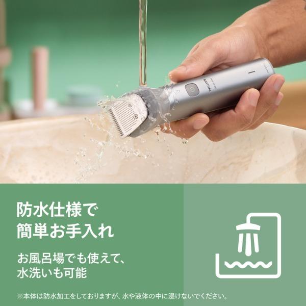 Philips（フィリップス） トリマー MG5942/15 メタリックグレー 5000