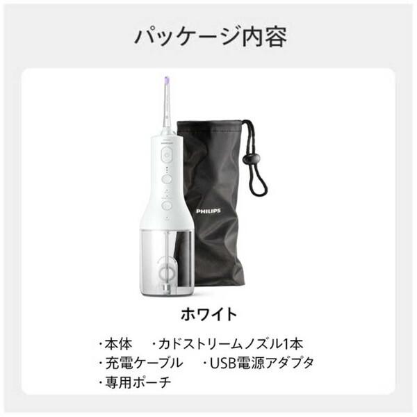 Philips（フィリップス） PHILIPS HX3823/31 ホワイト ソニッケアー