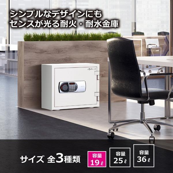 Diplomat diplomat 119EN88WR ホーム&オフィス用耐火・耐水金庫(19L