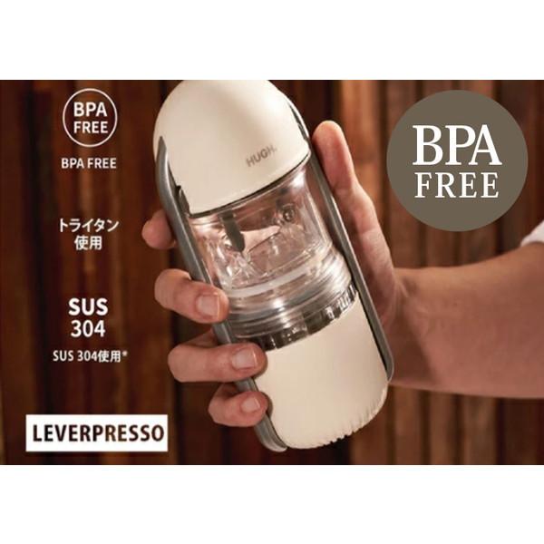 レバー式 エスプレッソメーカー レバープレッソ LEVERPRESSO 60ml HL