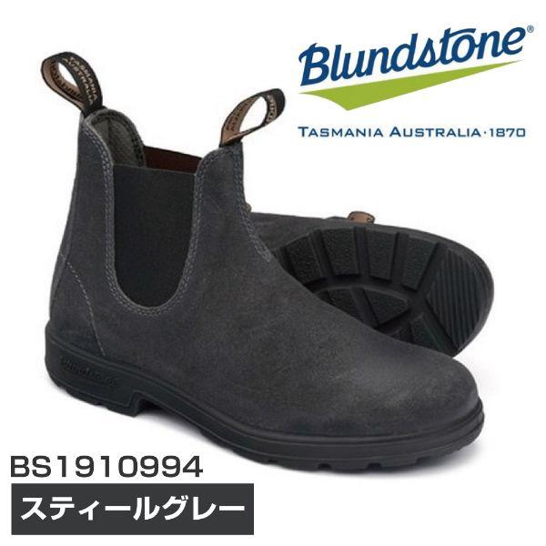 BLUNDSTONE（ブランドストーン） サイドゴアブーツ メンズ カジュアル
