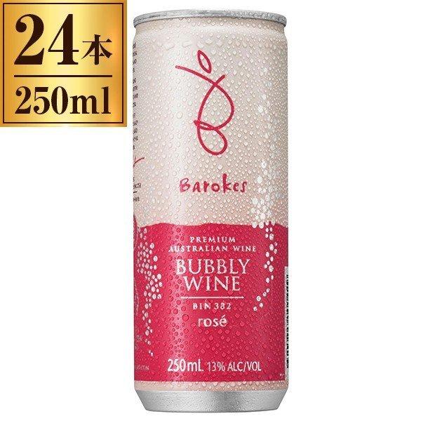 バロークス スパークリング缶ワイン ロゼ 250ml×24｜sake-premoa