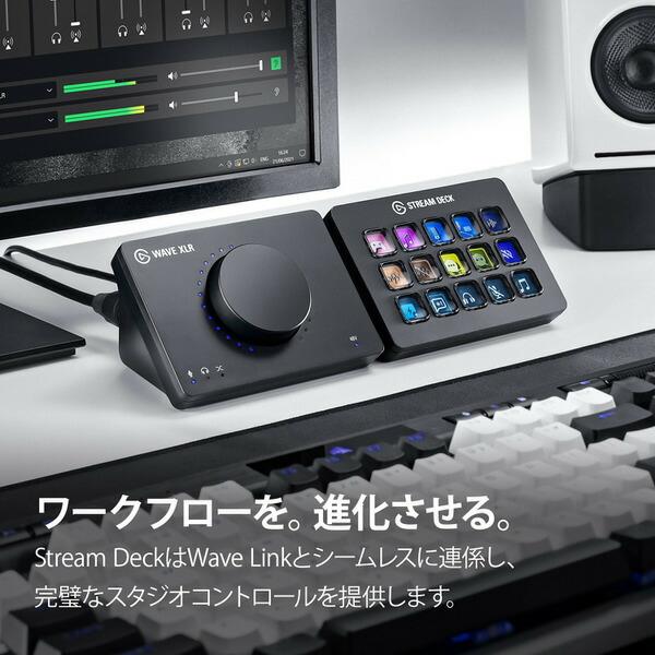Wave XLR (日本語パッケージ) Elgato マイクインターフェース : 総合