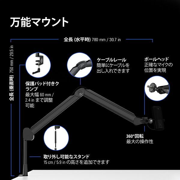 Wave Mic Arm(日本語パッケージ) Elgato マイクアーム｜sake-premoa｜08