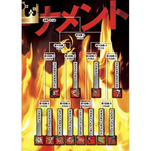 Gakken 昆虫最強王図鑑 : 総合通販PREMOA Yahoo!店 - 通販 - Yahoo