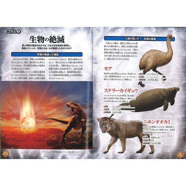 どっちが強い!? 14冊まとめ+異種最強王図鑑1冊 Gakken 異種最強王図鑑 : 総合通販PREMOA Yahoo!店 - 通販 - Yahoo
