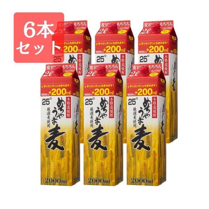 めちゃうま 麦25度2L 6本セット│鷹正宗 焼酎 麦焼酎 麦 お得 お酒 ギフト 贈り物 贈答 お返し お礼 プレゼント 土産 誕生日 見舞い 寿  記念 彼岸 祝い 還暦 還 :4982401999595:酒のリラックスヤフー店 - 通販 - Yahoo!ショッピング