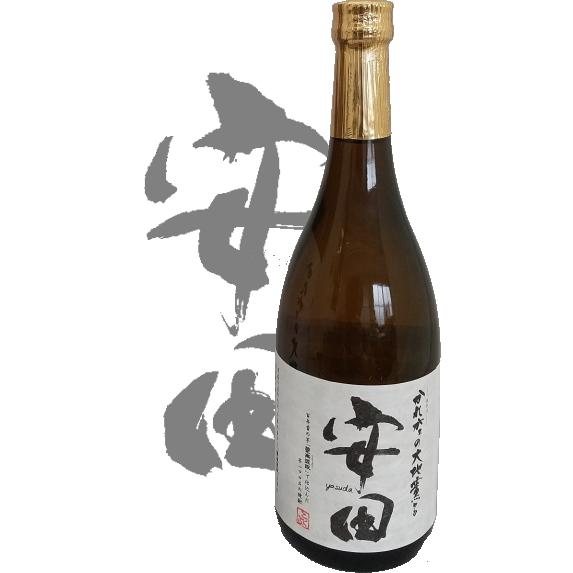 国分酒造 ☆予約品・11/14入荷予定☆国分 芋焼酎「安田」720ml : 酒